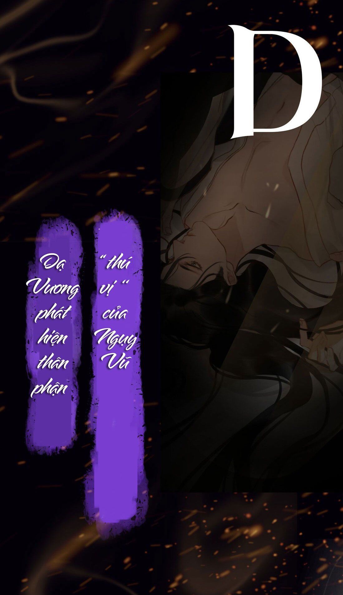 Tế Vũ Bất Tri Quy: Chapter 1