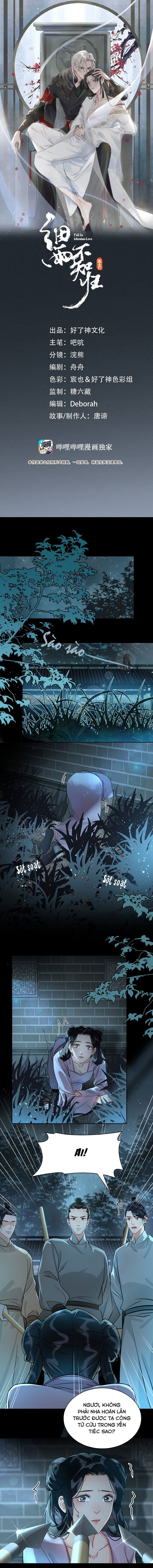 Tế Vũ Bất Tri Quy: Chapter 12