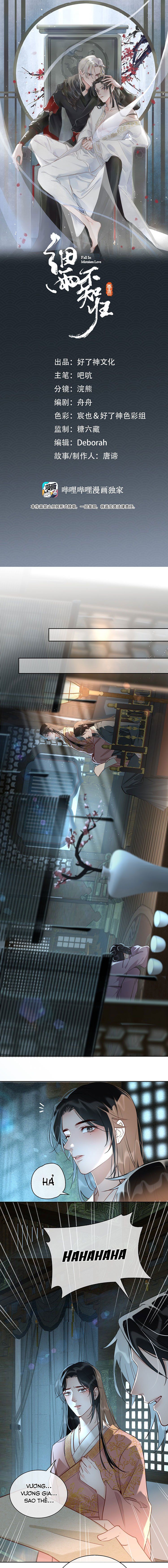 Tế Vũ Bất Tri Quy: Chapter 13