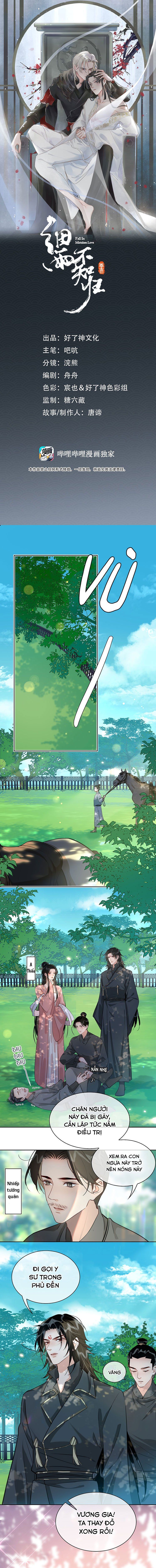 Tế Vũ Bất Tri Quy: Chapter 15