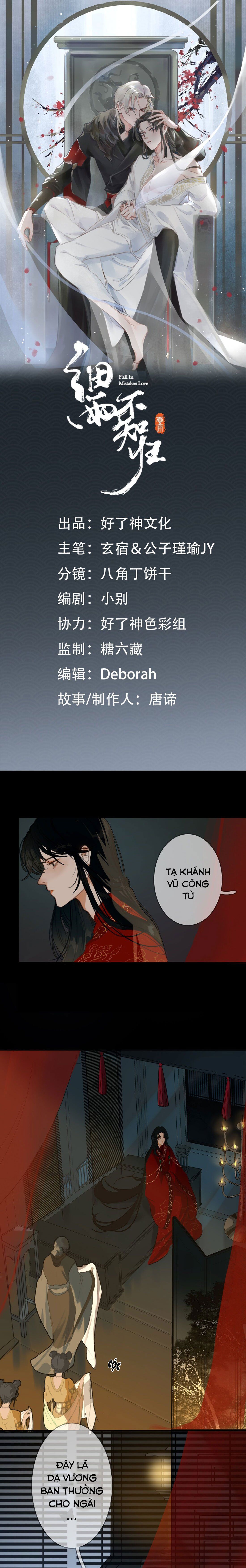 Tế Vũ Bất Tri Quy: Chapter 2