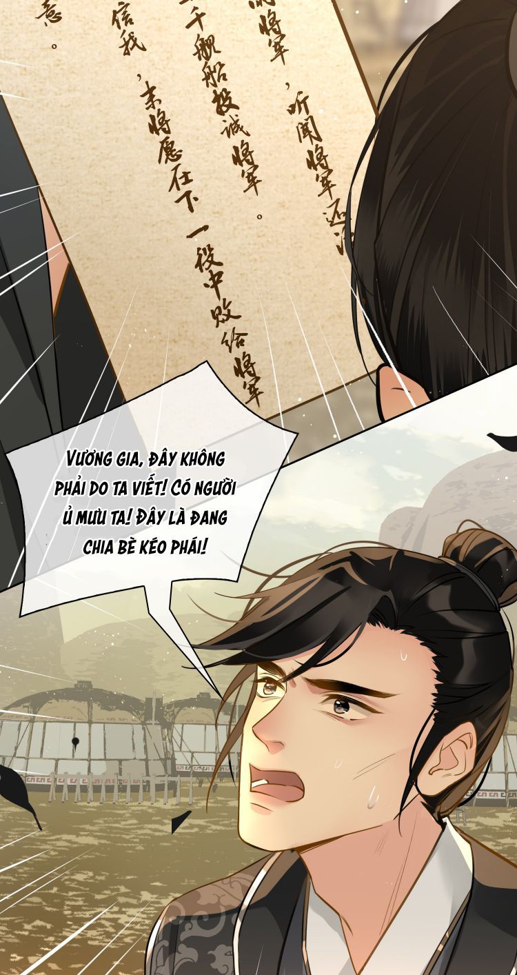 Tế Vũ Bất Tri Quy: Chapter 23