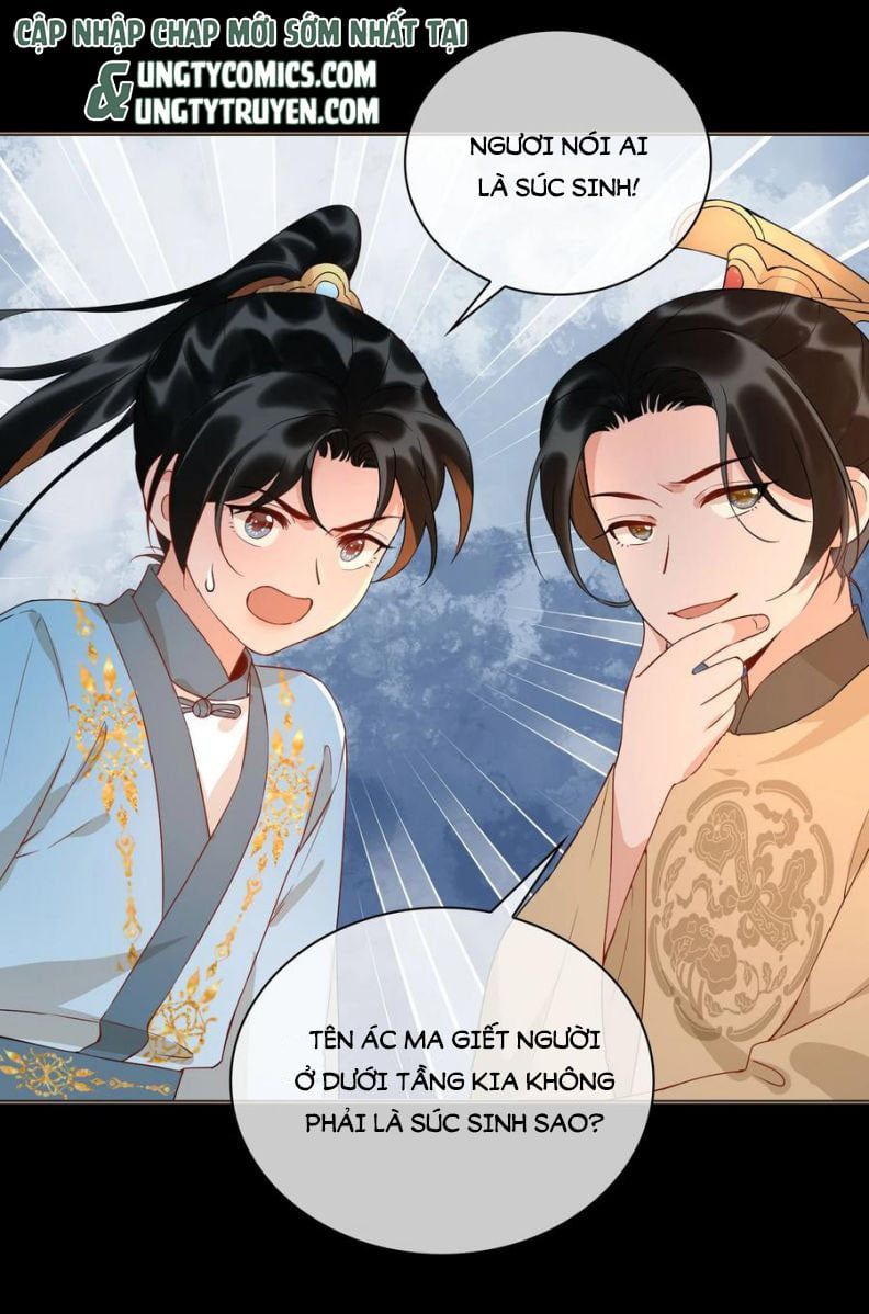 Tế Vũ Bất Tri Quy: Chapter 47