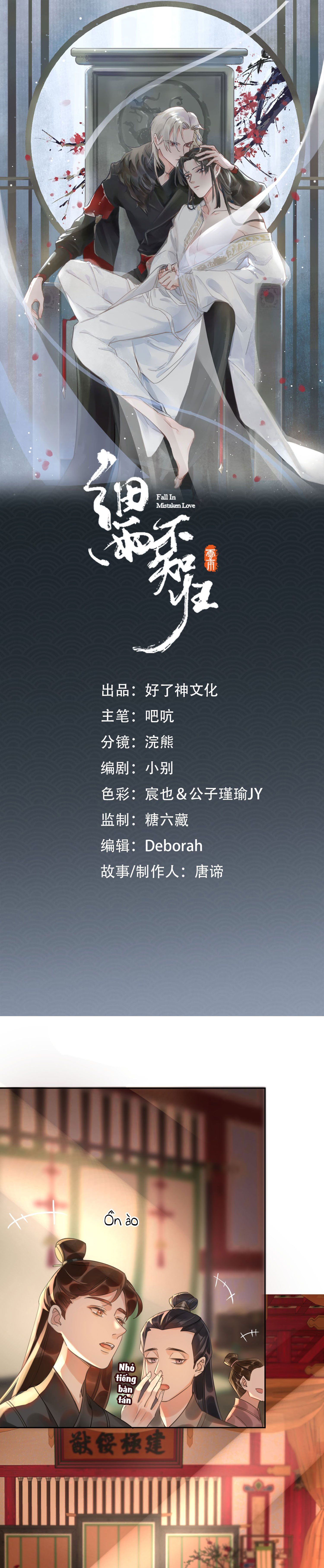 Tế Vũ Bất Tri Quy: Chapter 5