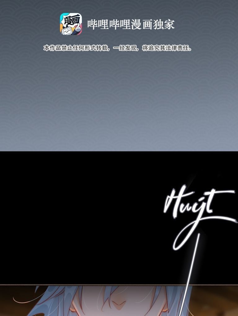 Tế Vũ Bất Tri Quy: Chapter 55