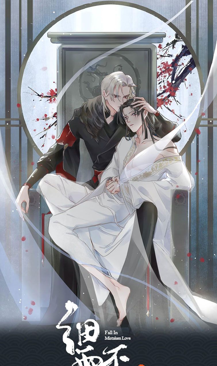 Tế Vũ Bất Tri Quy: Chapter 58