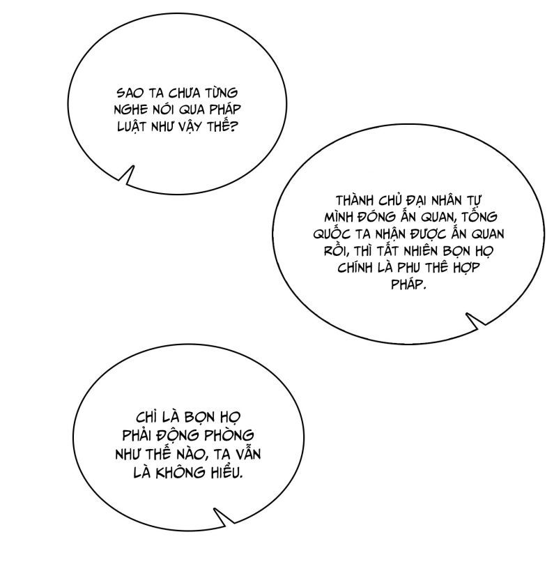 Tế Vũ Bất Tri Quy: Chapter 71