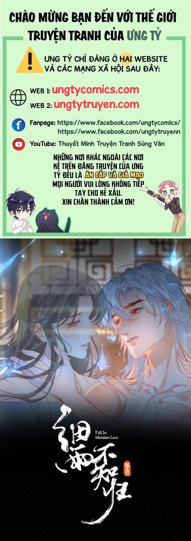 Tế Vũ Bất Tri Quy: Chapter 75