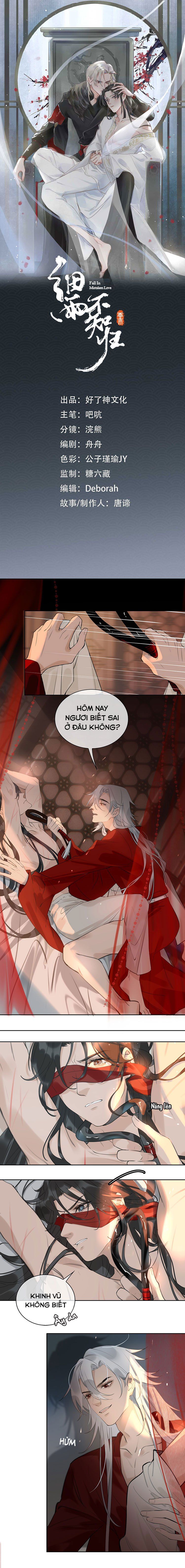 Tế Vũ Bất Tri Quy: Chapter 8