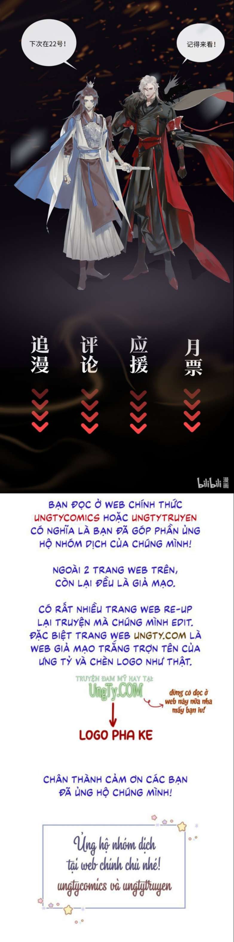 Tế Vũ Bất Tri Quy: Chapter 81