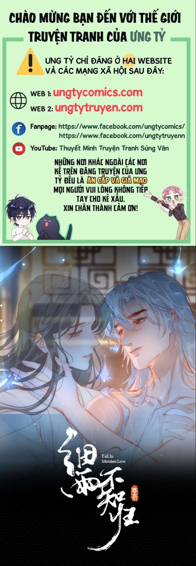 Tế Vũ Bất Tri Quy: Chapter 82