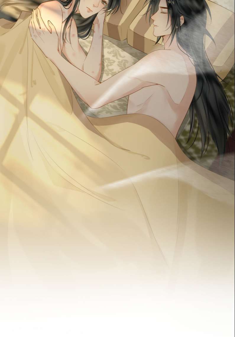 Tế Vũ Bất Tri Quy: Chapter 82