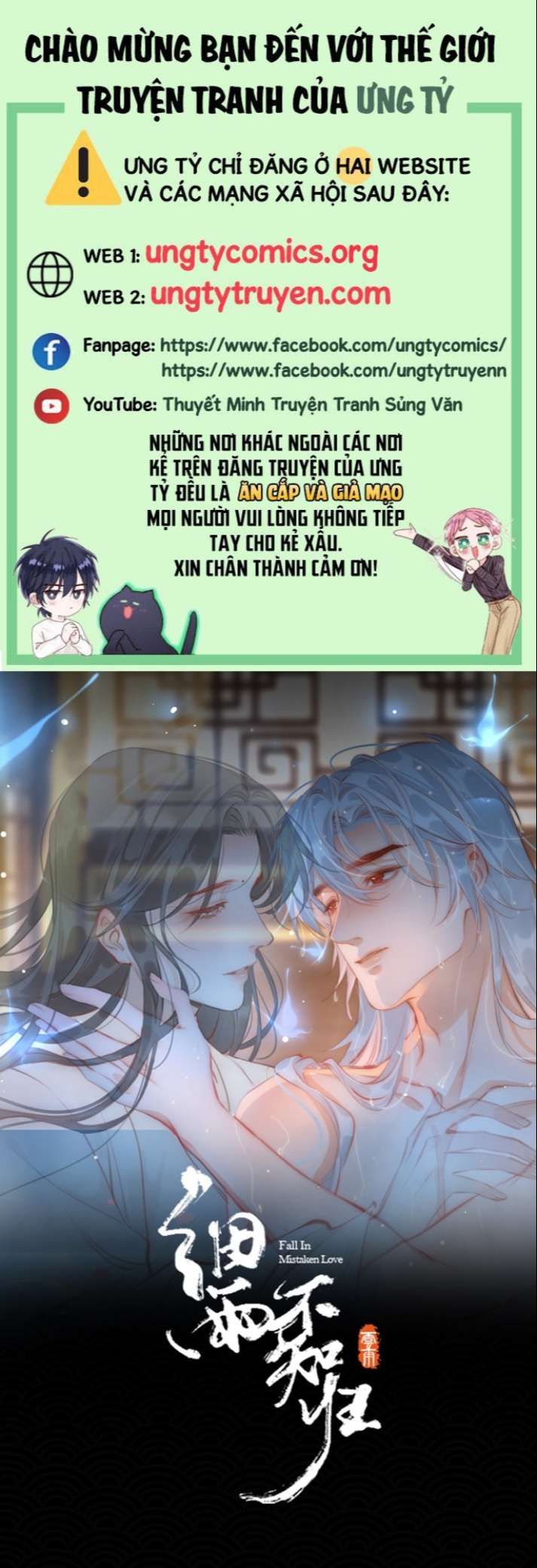 Tế Vũ Bất Tri Quy: Chapter 83