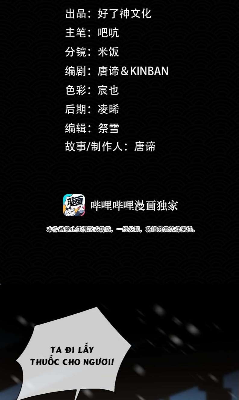 Tế Vũ Bất Tri Quy: Chapter 83