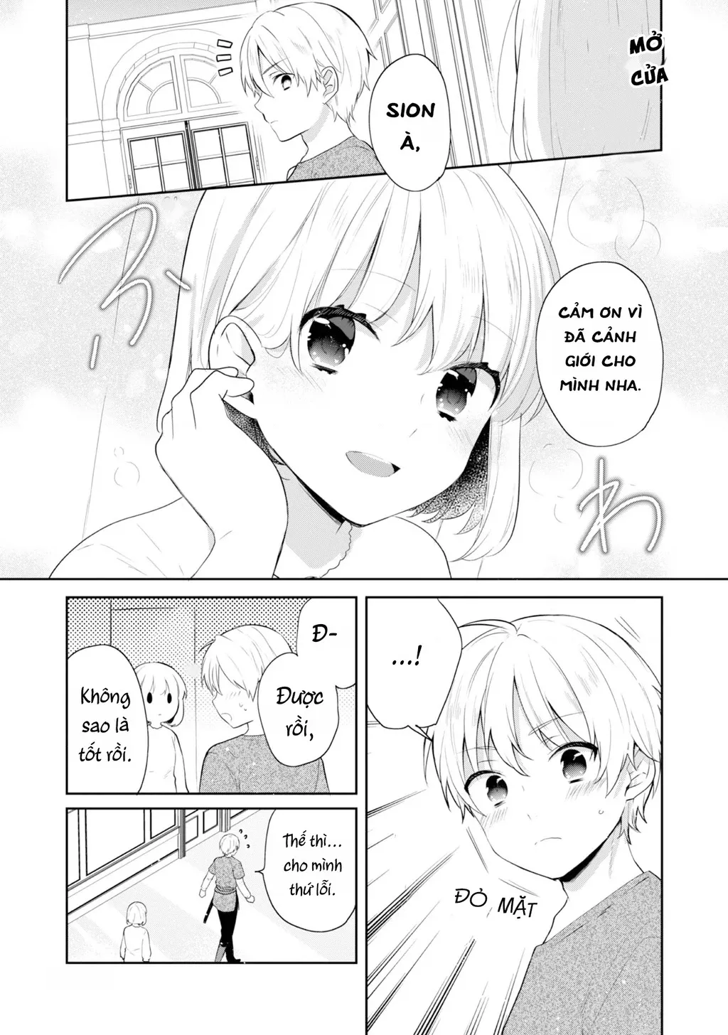 Tearmoon Empire Story: Chapter 42.5