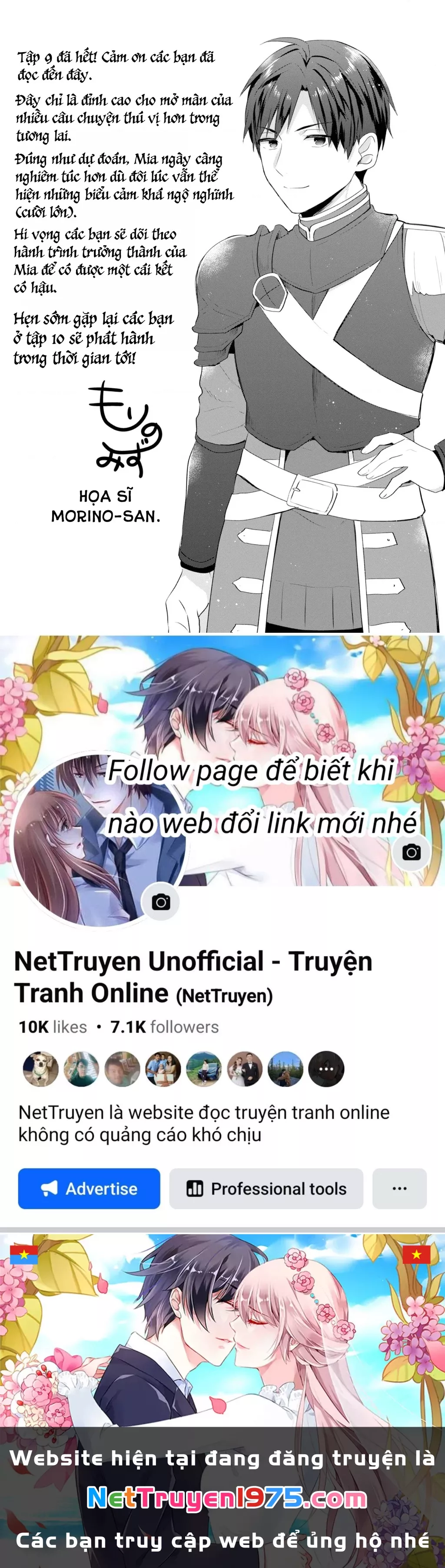 Tearmoon Empire Story: Chapter 42.5