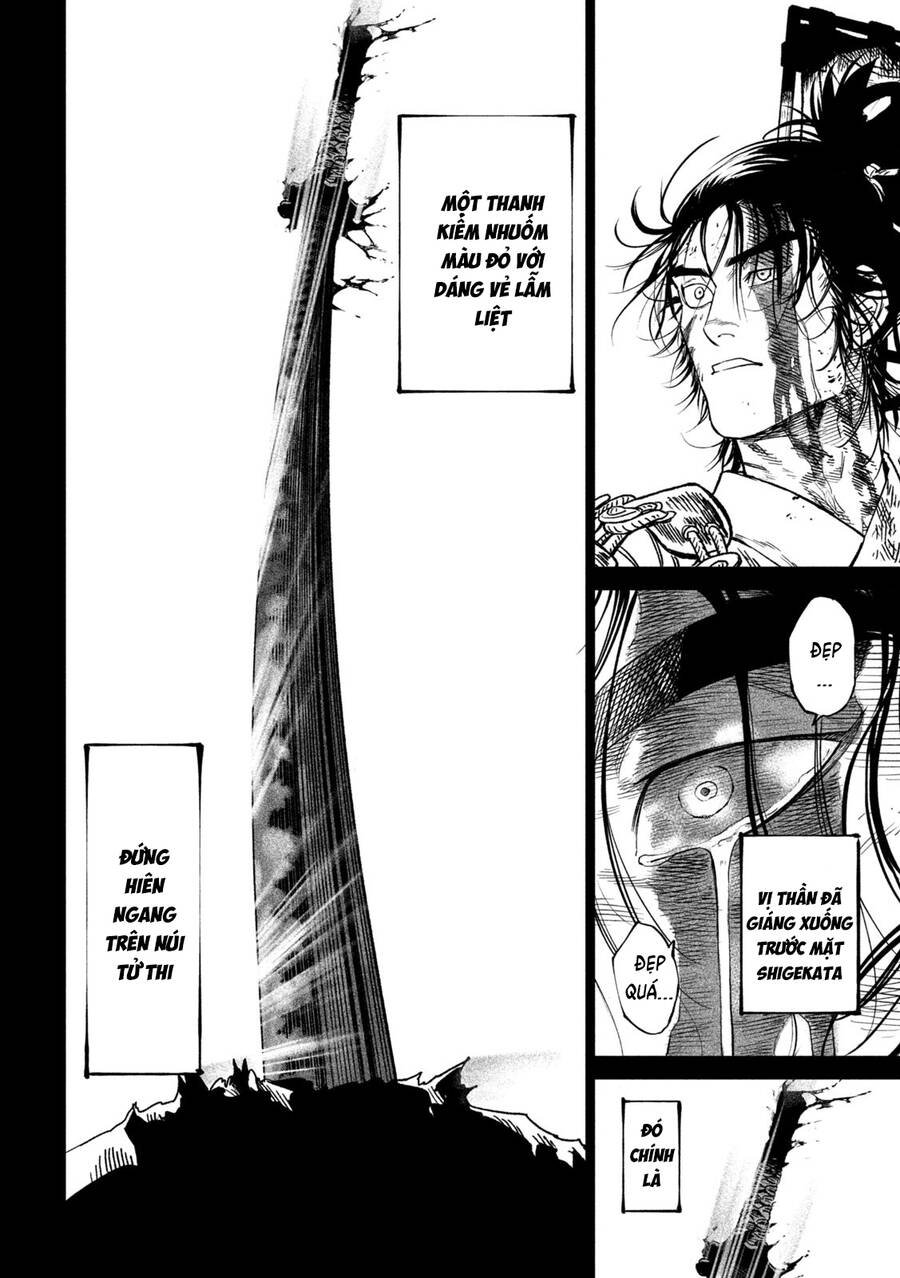 Tenkaichi - Thiên Hạ Đệ Nhất Võ Sĩ Đại Hội: Chapter 103