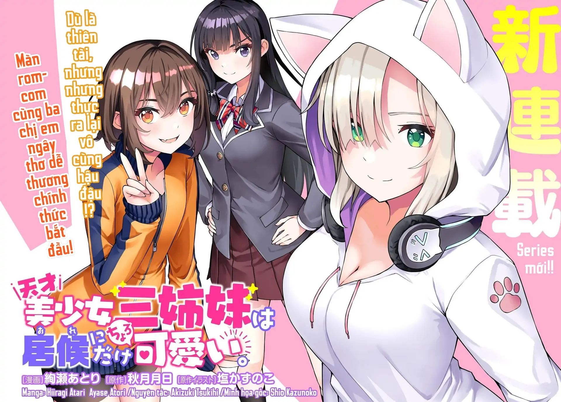 Tensai Bishoujo Sanshimai Wa Isourou Ni Dake Choro Kawaii: Chapter 1
