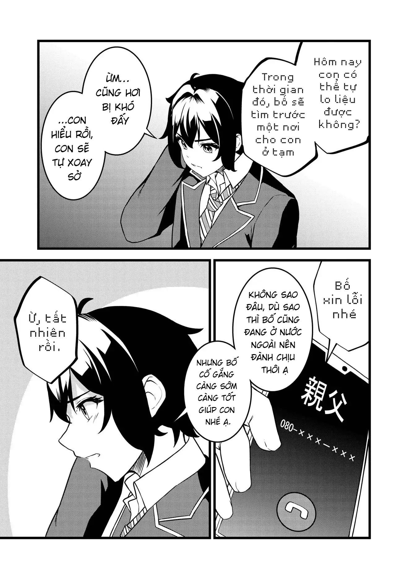 Tensai Bishoujo Sanshimai Wa Isourou Ni Dake Choro Kawaii: Chapter 1