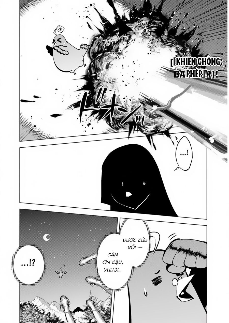 Tensei Kenja No Isekai Raifu ~ Daini No Shokugyo Wo Ete, Sekai Saikyou Ni Narimashita~: Chapter 62.2
