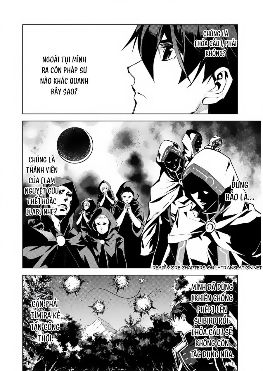Tensei Kenja No Isekai Raifu ~ Daini No Shokugyo Wo Ete, Sekai Saikyou Ni Narimashita~: Chapter 62.2