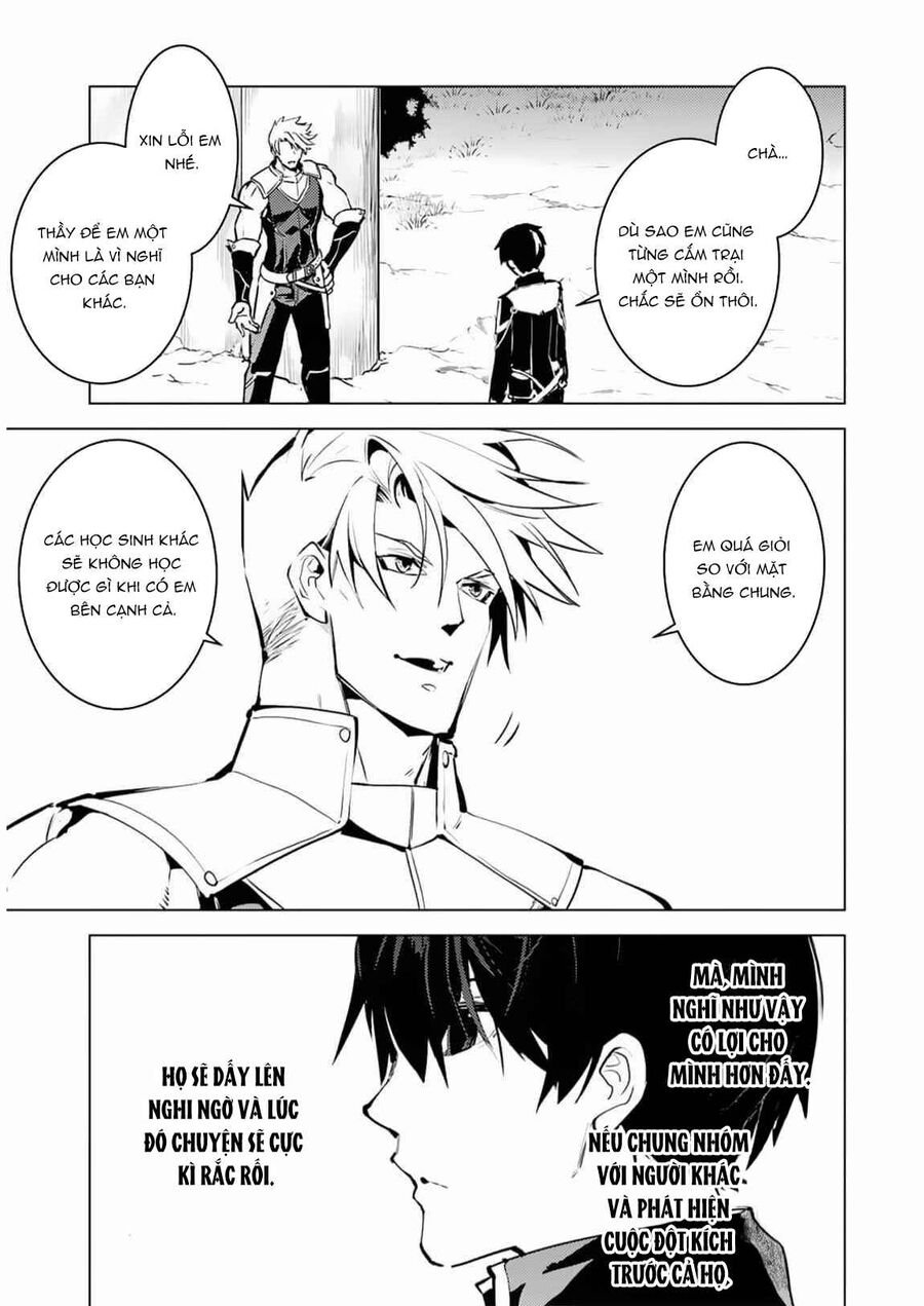 Tensei Kenja No Isekai Raifu ~ Daini No Shokugyo Wo Ete, Sekai Saikyou Ni Narimashita~: Chapter 63.1