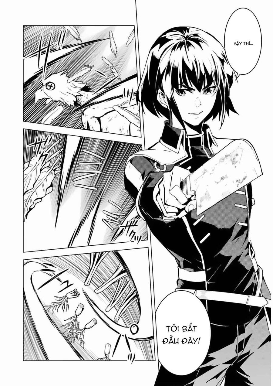 Tensei Kenja No Isekai Raifu ~ Daini No Shokugyo Wo Ete, Sekai Saikyou Ni Narimashita~: Chapter 63.1