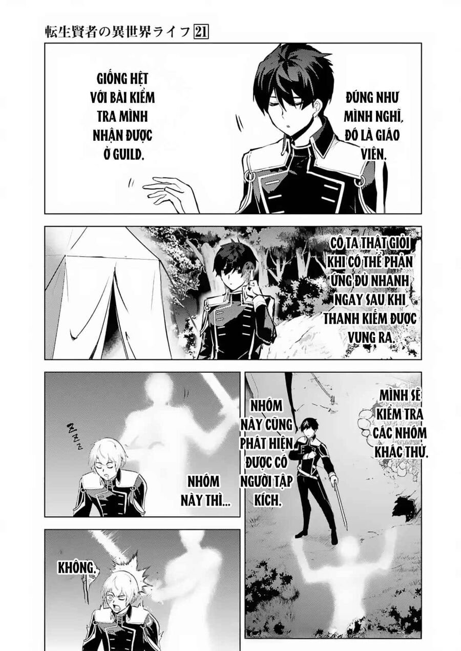 Tensei Kenja No Isekai Raifu ~ Daini No Shokugyo Wo Ete, Sekai Saikyou Ni Narimashita~: Chapter 63.2