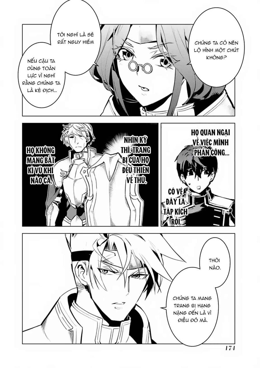 Tensei Kenja No Isekai Raifu ~ Daini No Shokugyo Wo Ete, Sekai Saikyou Ni Narimashita~: Chapter 63.2