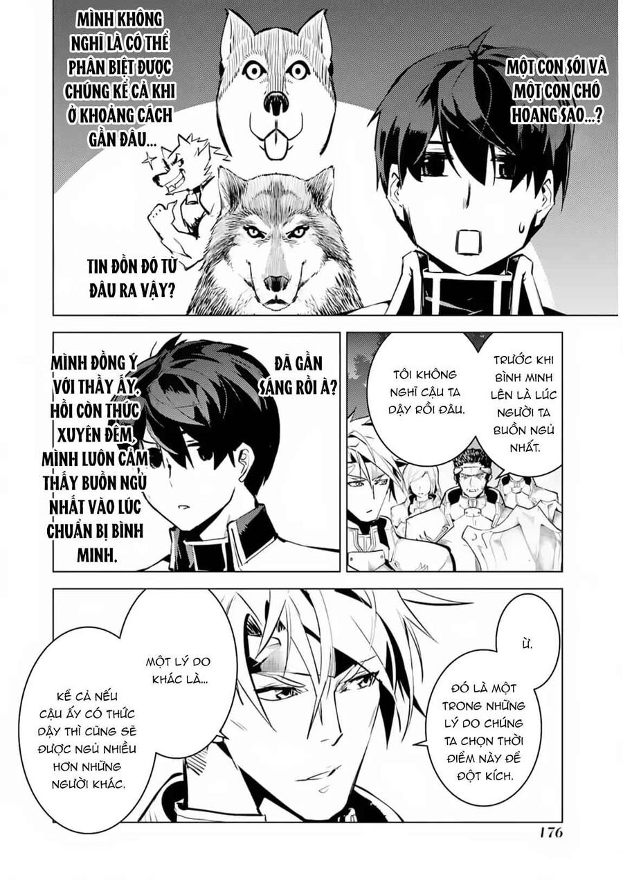 Tensei Kenja No Isekai Raifu ~ Daini No Shokugyo Wo Ete, Sekai Saikyou Ni Narimashita~: Chapter 63.2