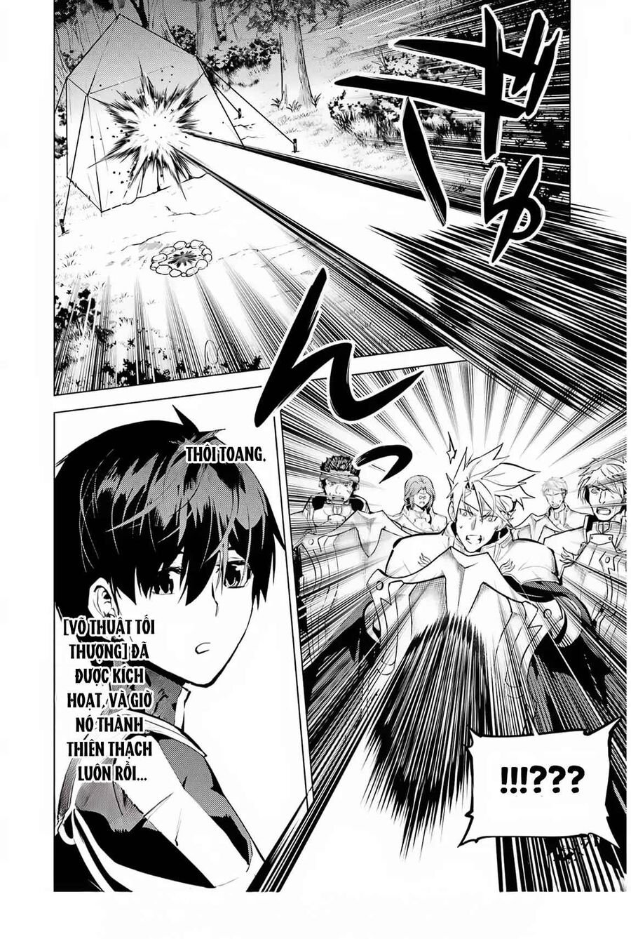Tensei Kenja No Isekai Raifu ~ Daini No Shokugyo Wo Ete, Sekai Saikyou Ni Narimashita~: Chapter 63.2