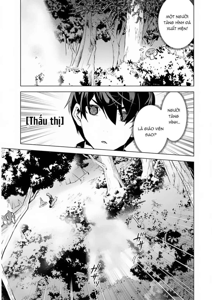 Tensei Kenja No Isekai Raifu ~ Daini No Shokugyo Wo Ete, Sekai Saikyou Ni Narimashita~: Chapter 63.2