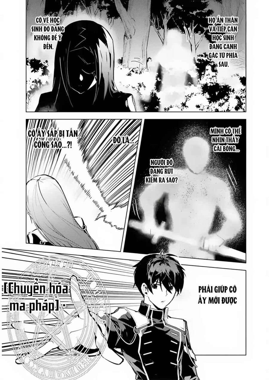 Tensei Kenja No Isekai Raifu ~ Daini No Shokugyo Wo Ete, Sekai Saikyou Ni Narimashita~: Chapter 63.2