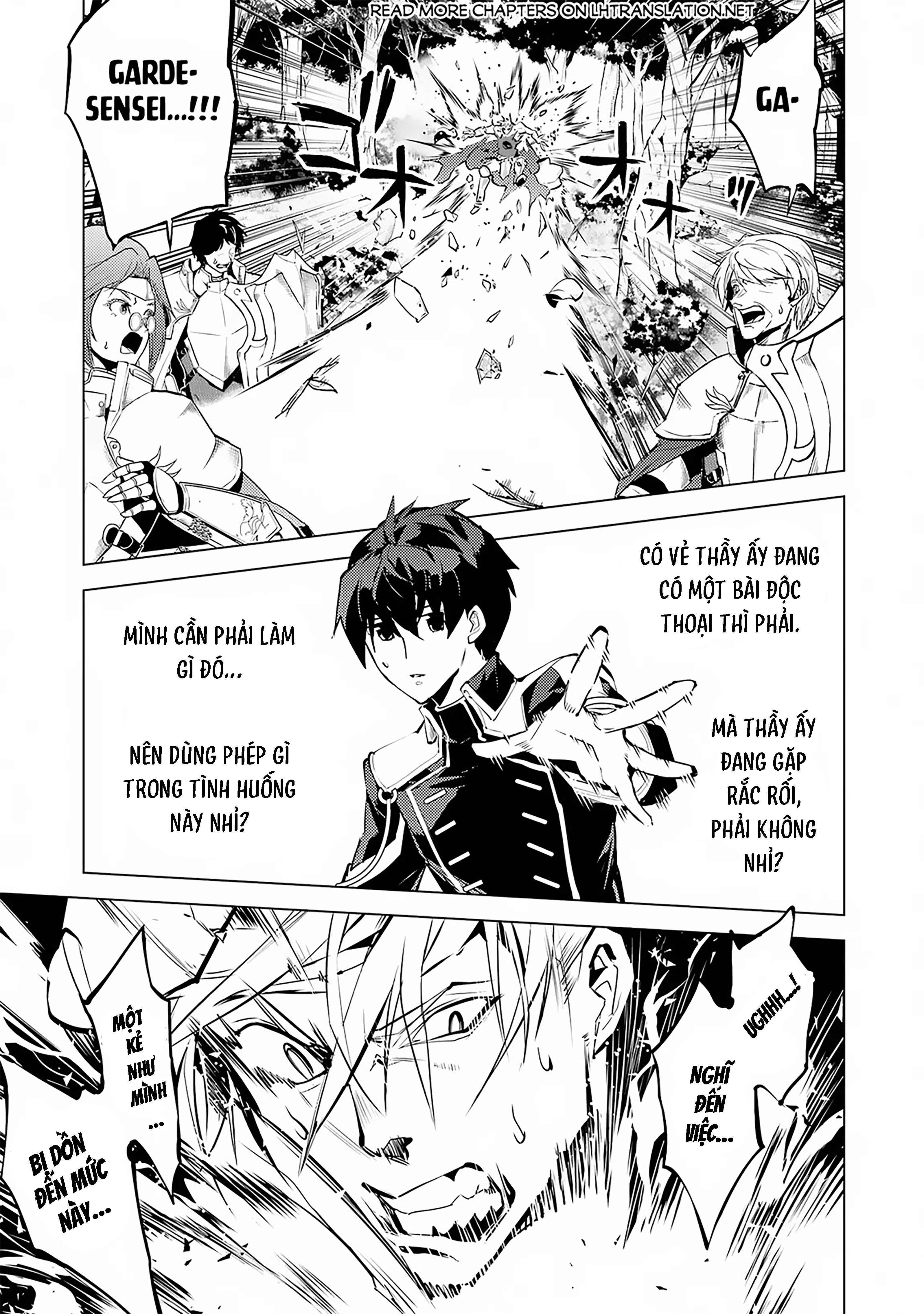 Tensei Kenja No Isekai Raifu ~ Daini No Shokugyo Wo Ete, Sekai Saikyou Ni Narimashita~: Chapter 64.1