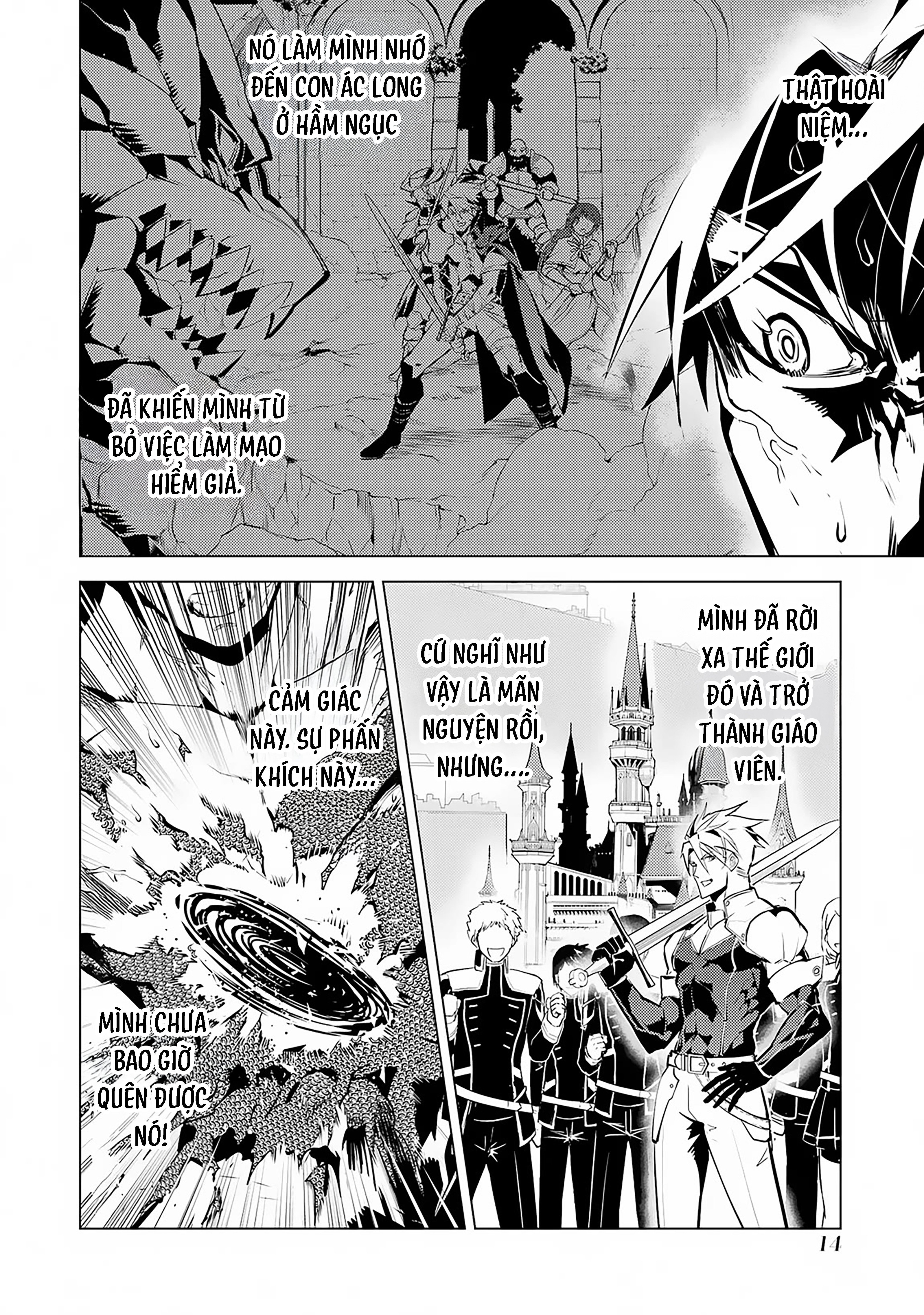Tensei Kenja No Isekai Raifu ~ Daini No Shokugyo Wo Ete, Sekai Saikyou Ni Narimashita~: Chapter 64.1