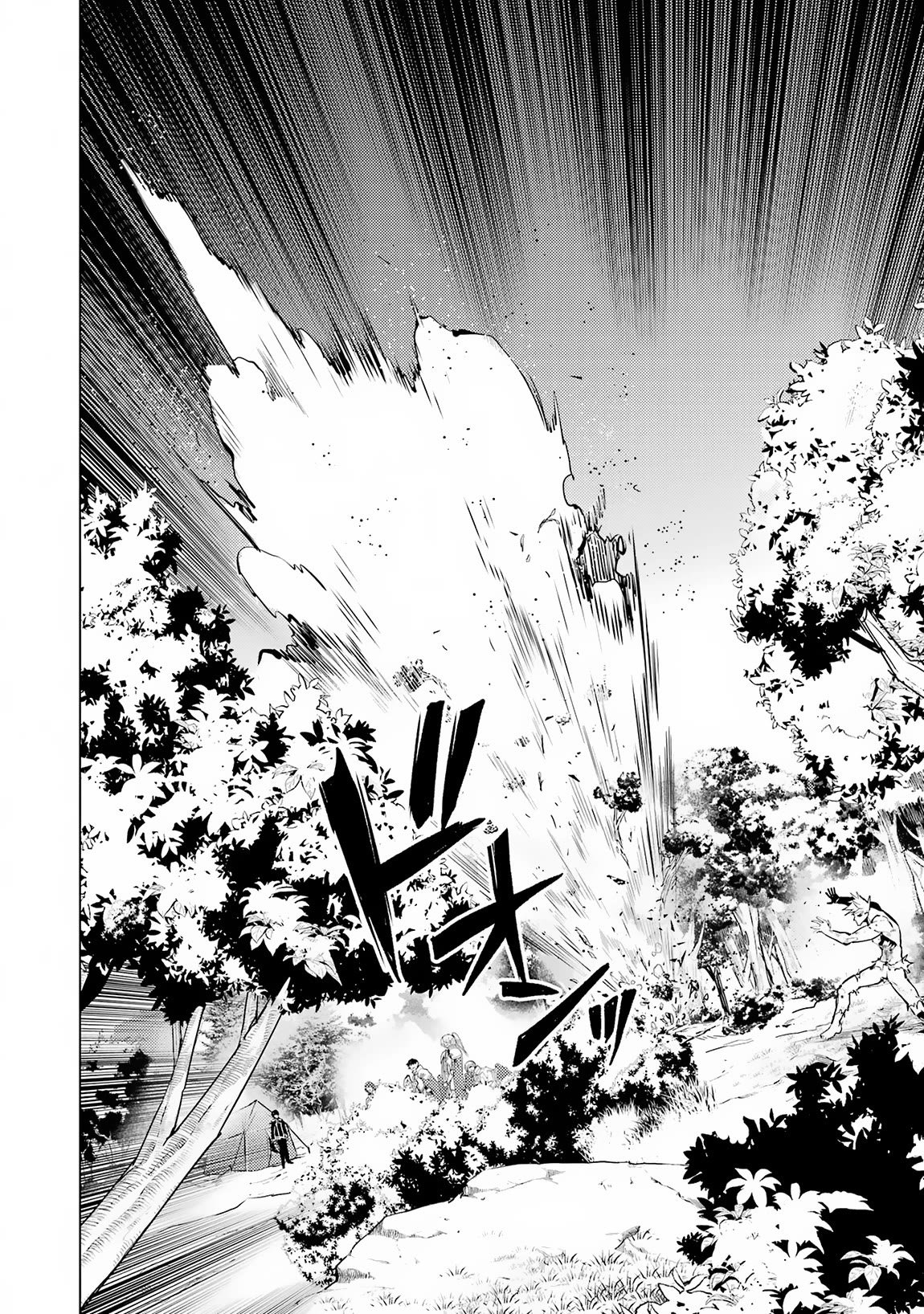 Tensei Kenja No Isekai Raifu ~ Daini No Shokugyo Wo Ete, Sekai Saikyou Ni Narimashita~: Chapter 64.1