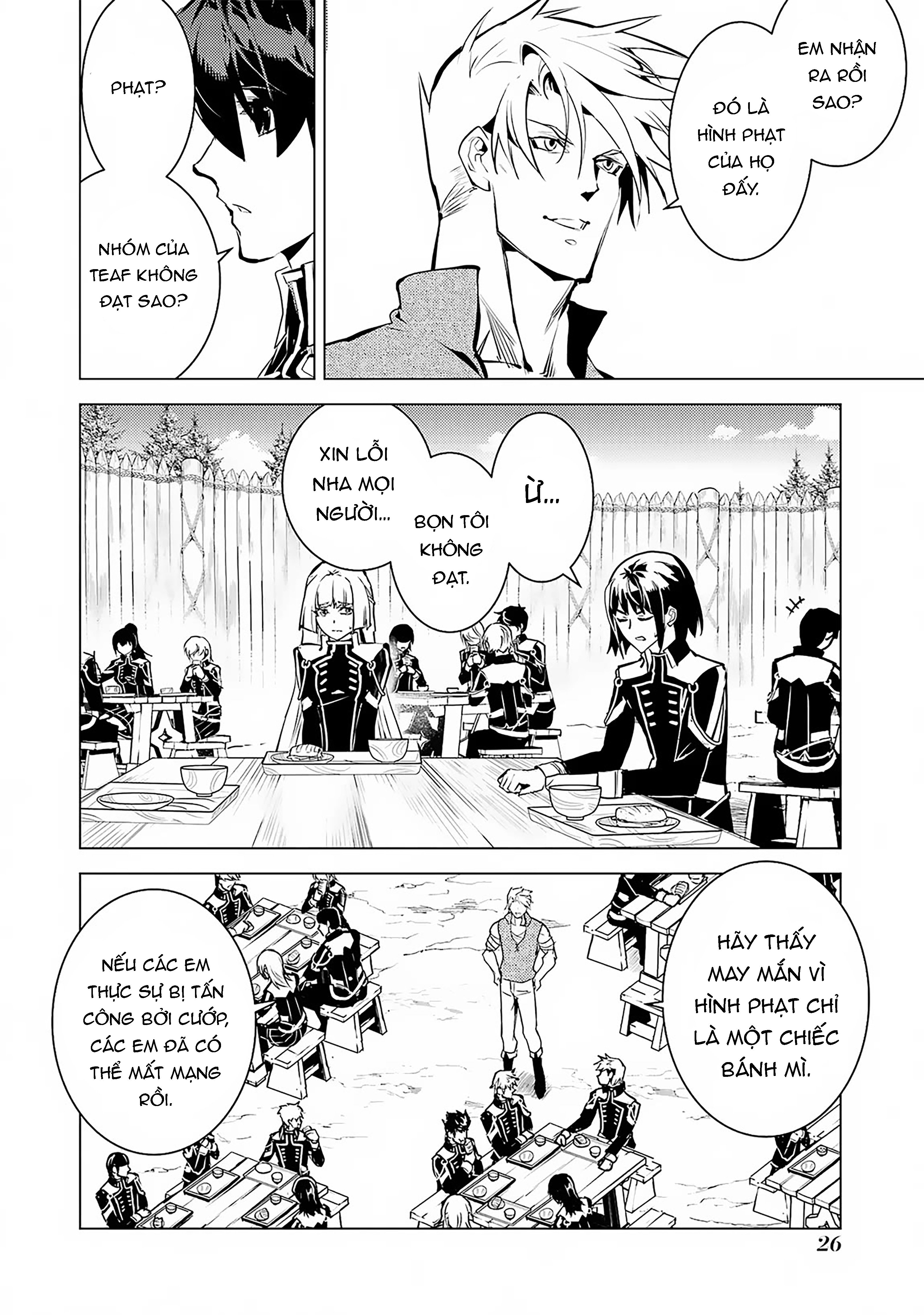 Tensei Kenja No Isekai Raifu ~ Daini No Shokugyo Wo Ete, Sekai Saikyou Ni Narimashita~: Chapter 64.1