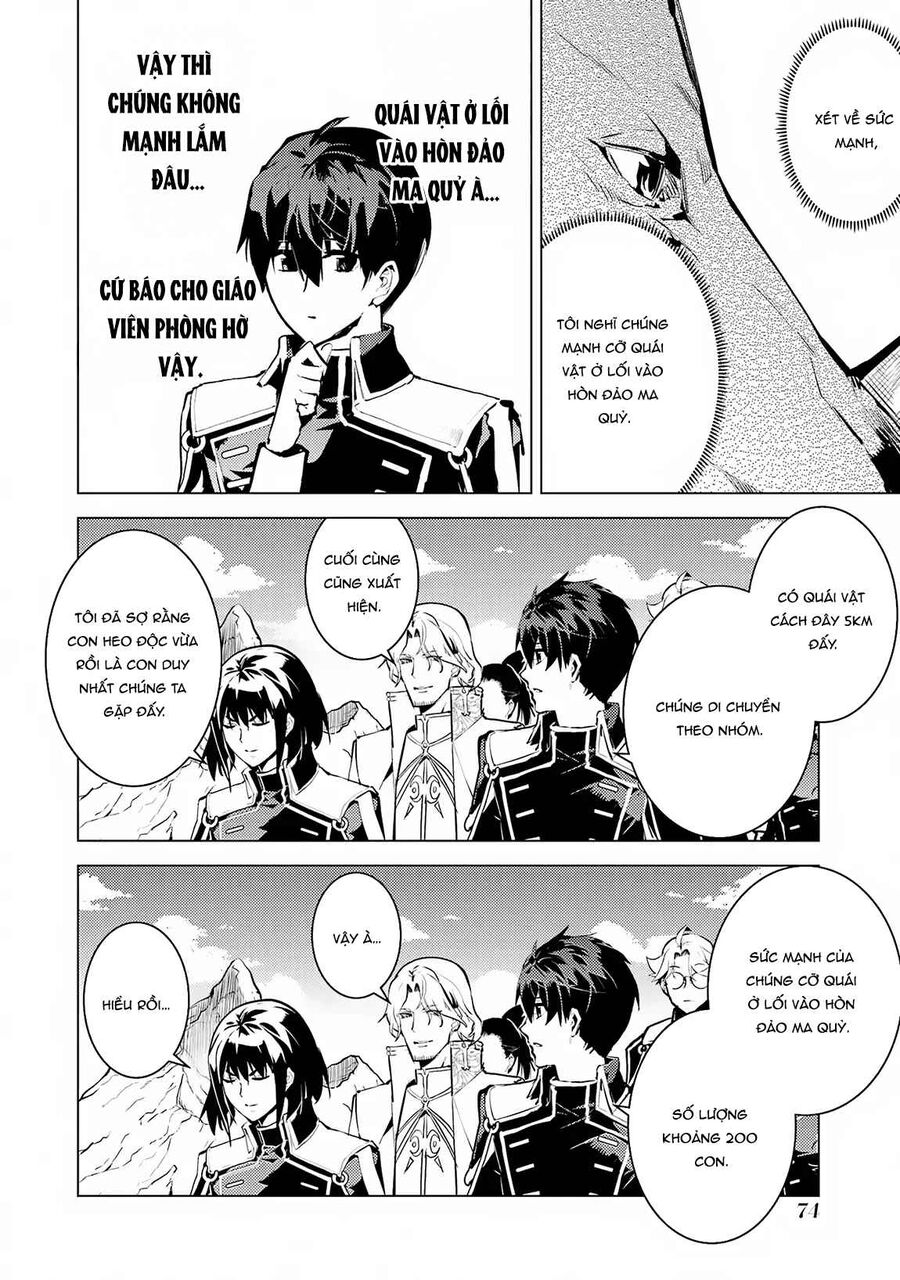 Tensei Kenja No Isekai Raifu ~ Daini No Shokugyo Wo Ete, Sekai Saikyou Ni Narimashita~: Chapter 65.1