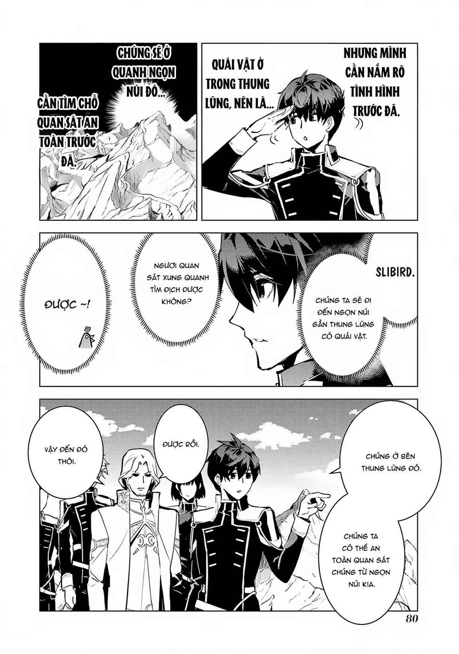 Tensei Kenja No Isekai Raifu ~ Daini No Shokugyo Wo Ete, Sekai Saikyou Ni Narimashita~: Chapter 65.1