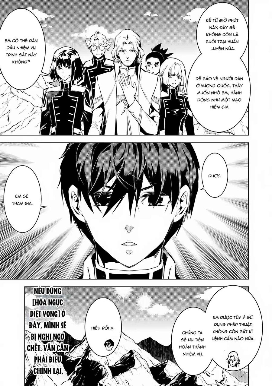 Tensei Kenja No Isekai Raifu ~ Daini No Shokugyo Wo Ete, Sekai Saikyou Ni Narimashita~: Chapter 65.1
