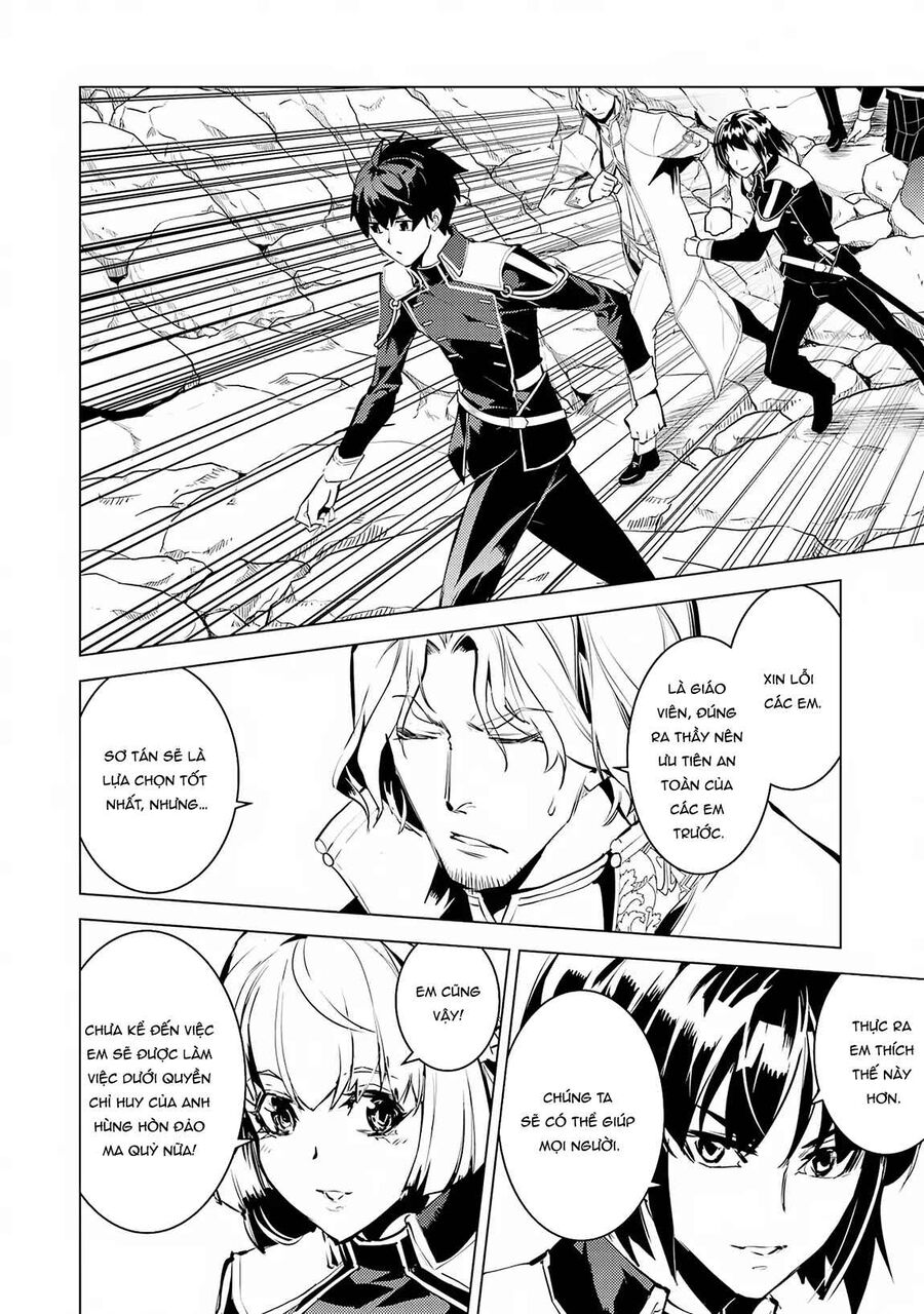 Tensei Kenja No Isekai Raifu ~ Daini No Shokugyo Wo Ete, Sekai Saikyou Ni Narimashita~: Chapter 65.1