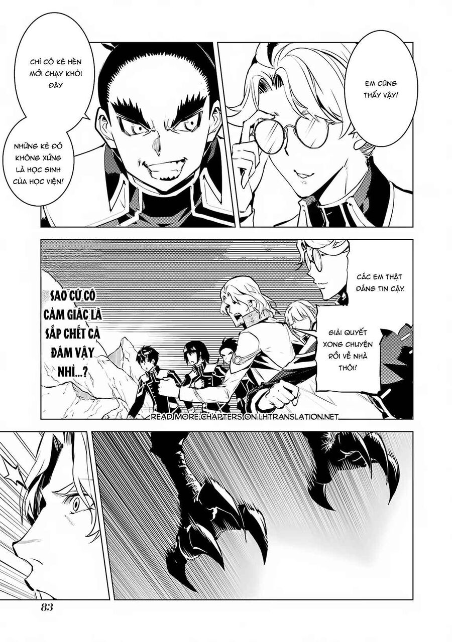 Tensei Kenja No Isekai Raifu ~ Daini No Shokugyo Wo Ete, Sekai Saikyou Ni Narimashita~: Chapter 65.1