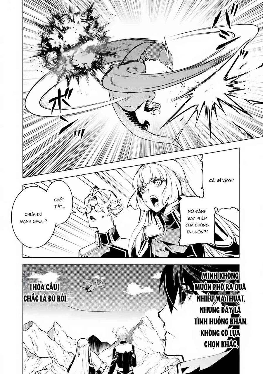 Tensei Kenja No Isekai Raifu ~ Daini No Shokugyo Wo Ete, Sekai Saikyou Ni Narimashita~: Chapter 65.1