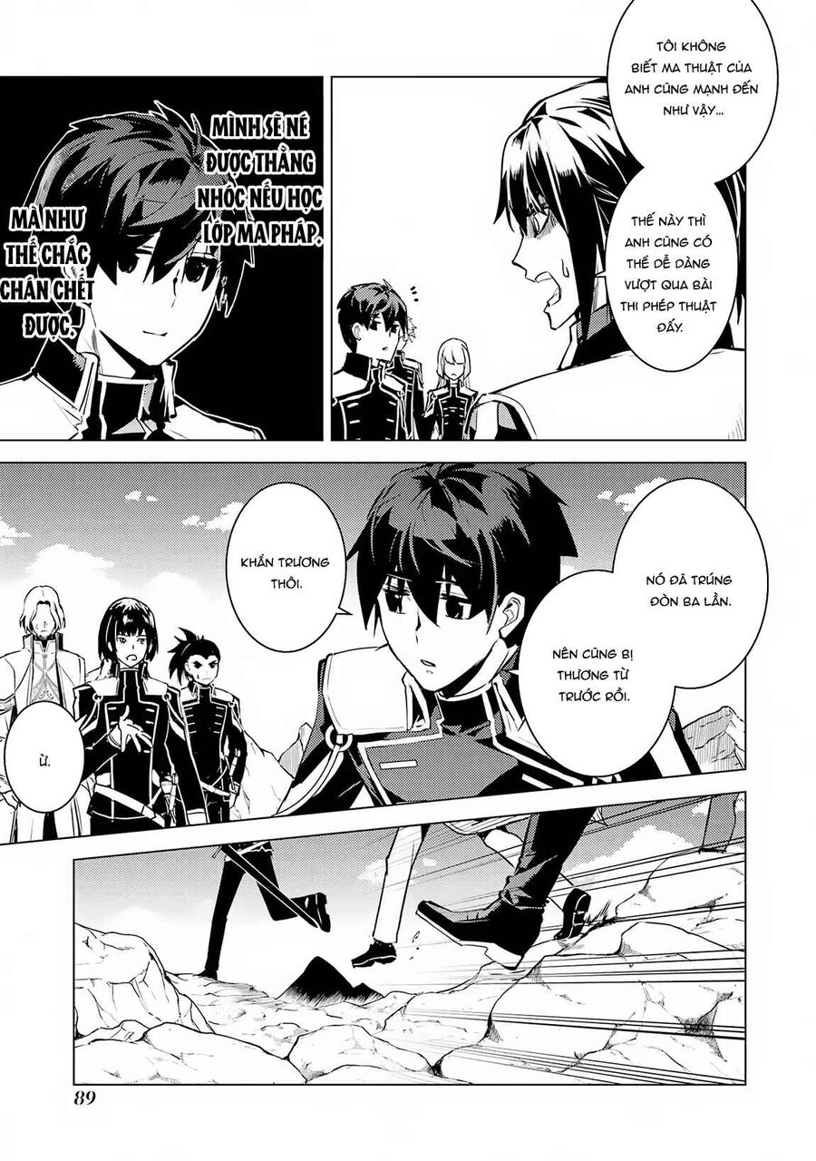Tensei Kenja No Isekai Raifu ~ Daini No Shokugyo Wo Ete, Sekai Saikyou Ni Narimashita~: Chapter 65.1