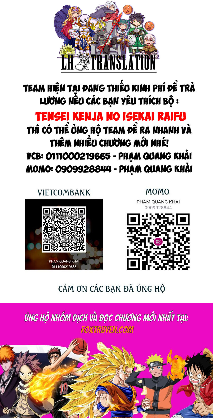 Tensei Kenja No Isekai Raifu ~ Daini No Shokugyo Wo Ete, Sekai Saikyou Ni Narimashita~: Chapter 65.1