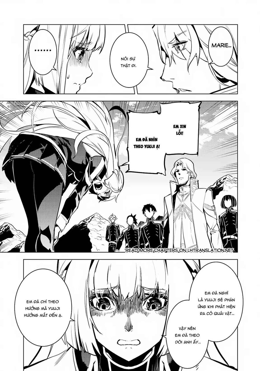 Tensei Kenja No Isekai Raifu ~ Daini No Shokugyo Wo Ete, Sekai Saikyou Ni Narimashita~: Chapter 65.1