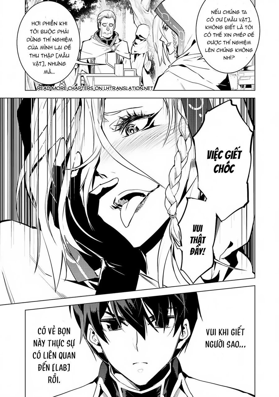 Tensei Kenja No Isekai Raifu ~ Daini No Shokugyo Wo Ete, Sekai Saikyou Ni Narimashita~: Chapter 65.2