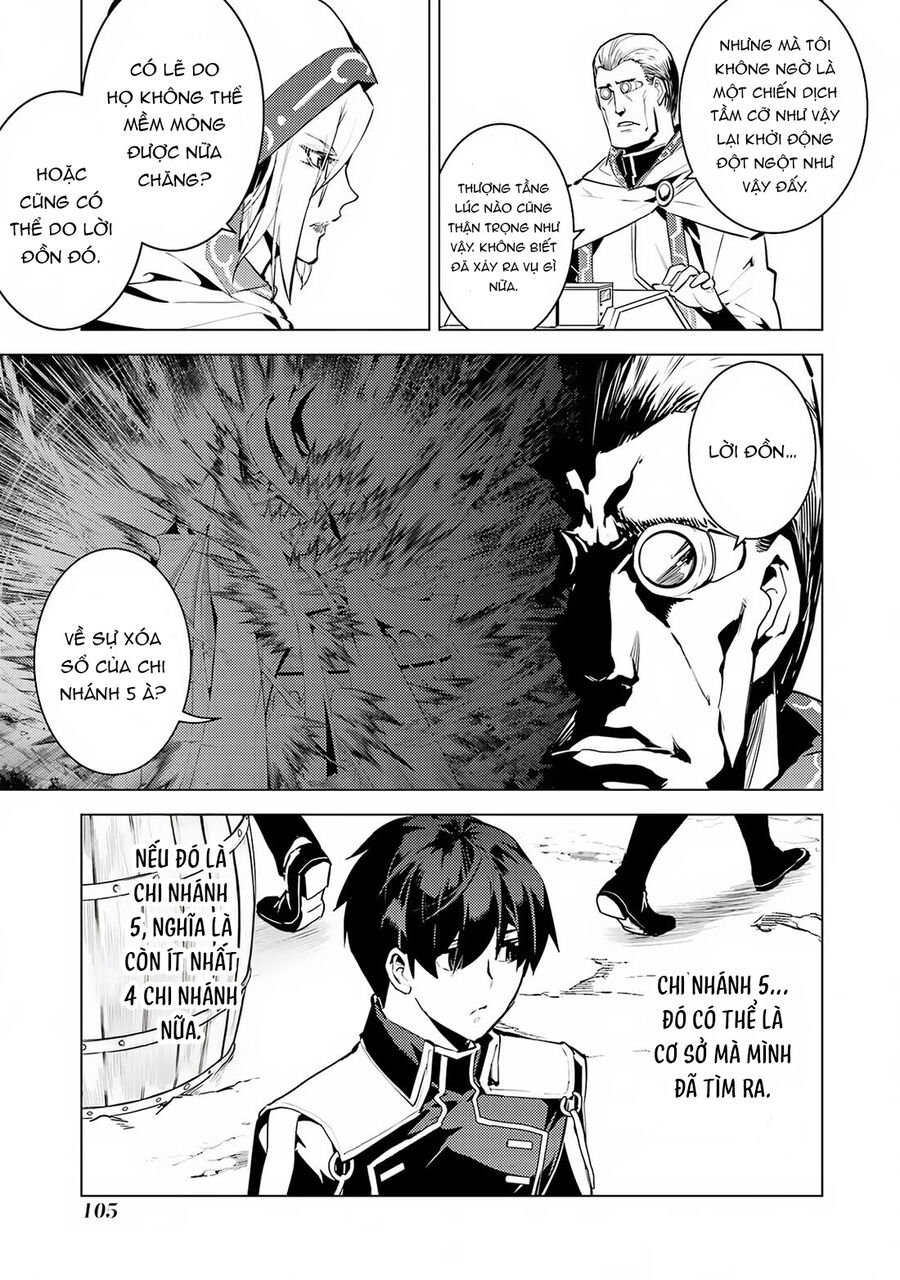 Tensei Kenja No Isekai Raifu ~ Daini No Shokugyo Wo Ete, Sekai Saikyou Ni Narimashita~: Chapter 65.2