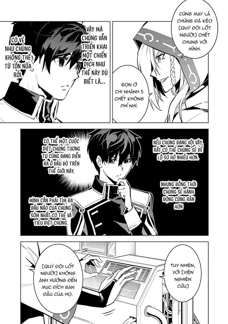 Tensei Kenja No Isekai Raifu ~ Daini No Shokugyo Wo Ete, Sekai Saikyou Ni Narimashita~: Chapter 65.2