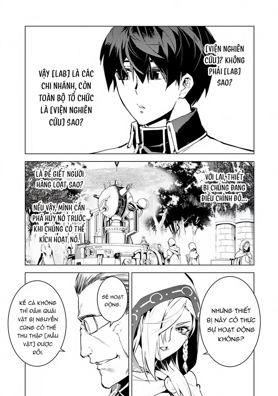 Tensei Kenja No Isekai Raifu ~ Daini No Shokugyo Wo Ete, Sekai Saikyou Ni Narimashita~: Chapter 65.2